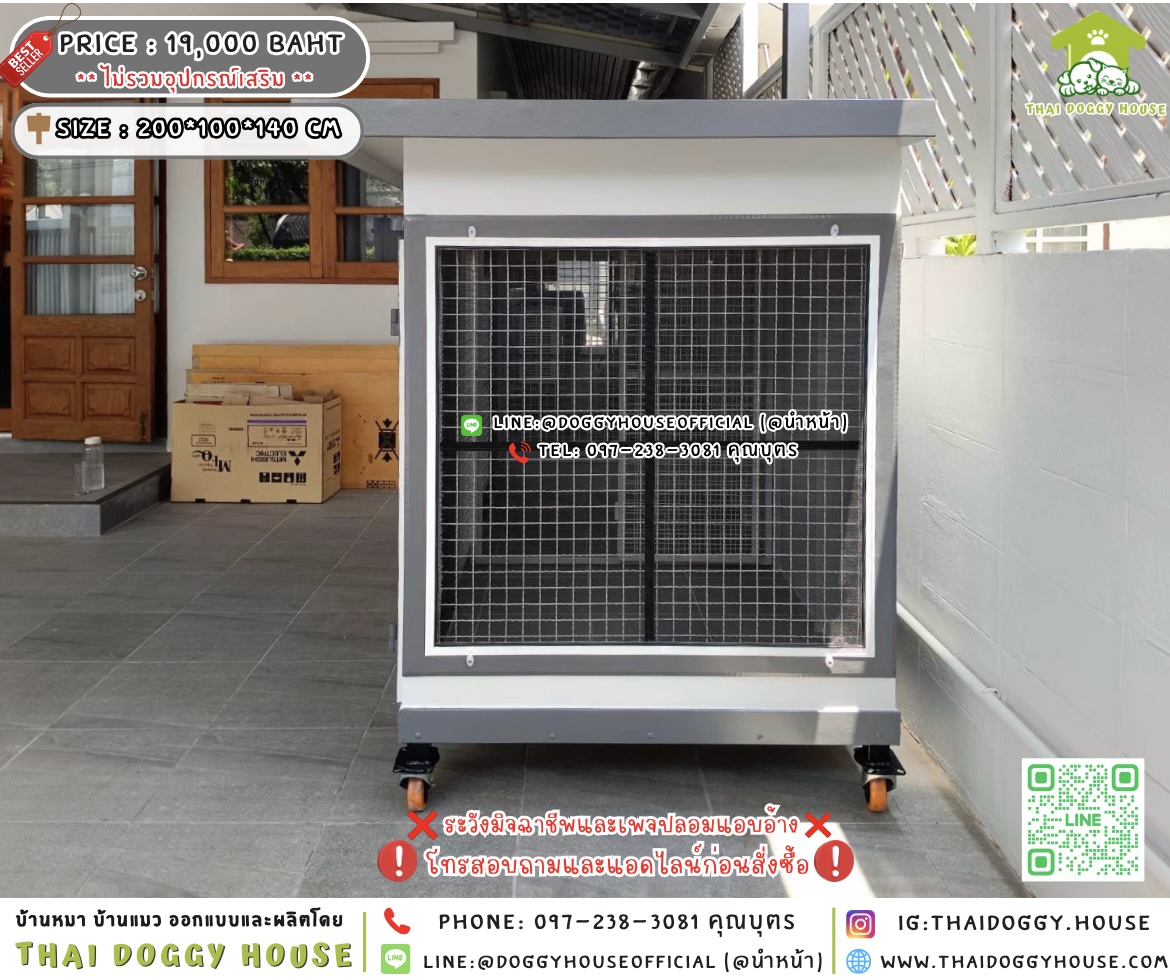 🏡บ้านหมา 𝟐 ประตู แบบบ้าน 𝐁𝐨𝐱 𝐬𝐭𝐲𝐥𝐞 🐶🐱