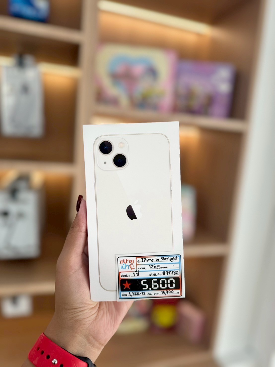 iPhone 13 128GB สี Starlight (มือ1)
