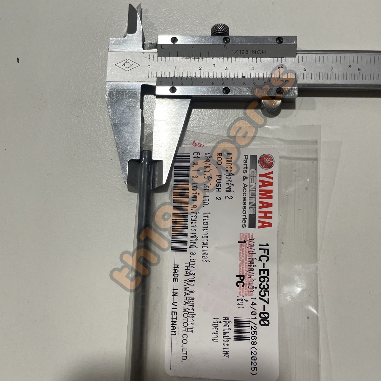 1FC-E6357-00 แกนกระทุ้งคลัทช์ 2 SPARK115I , JUPITER RC , FINN อะไหล่แท้ YAMAHA