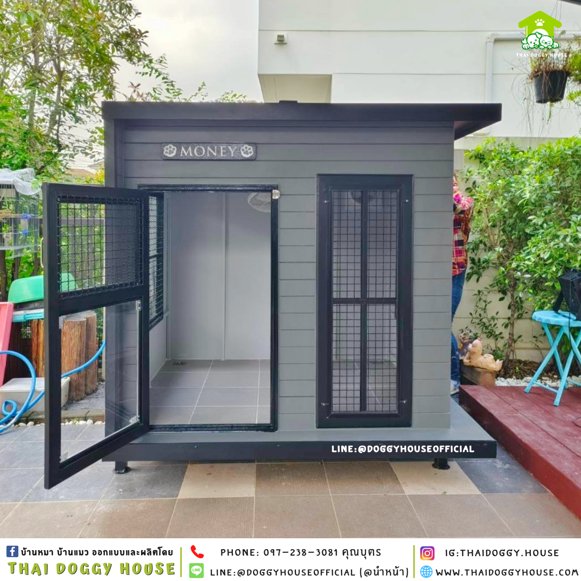 บ้านหมา ติดพัดลม แบบบ้าน 𝑩𝑶𝑿 𝑺𝑻𝒀𝑳𝑬