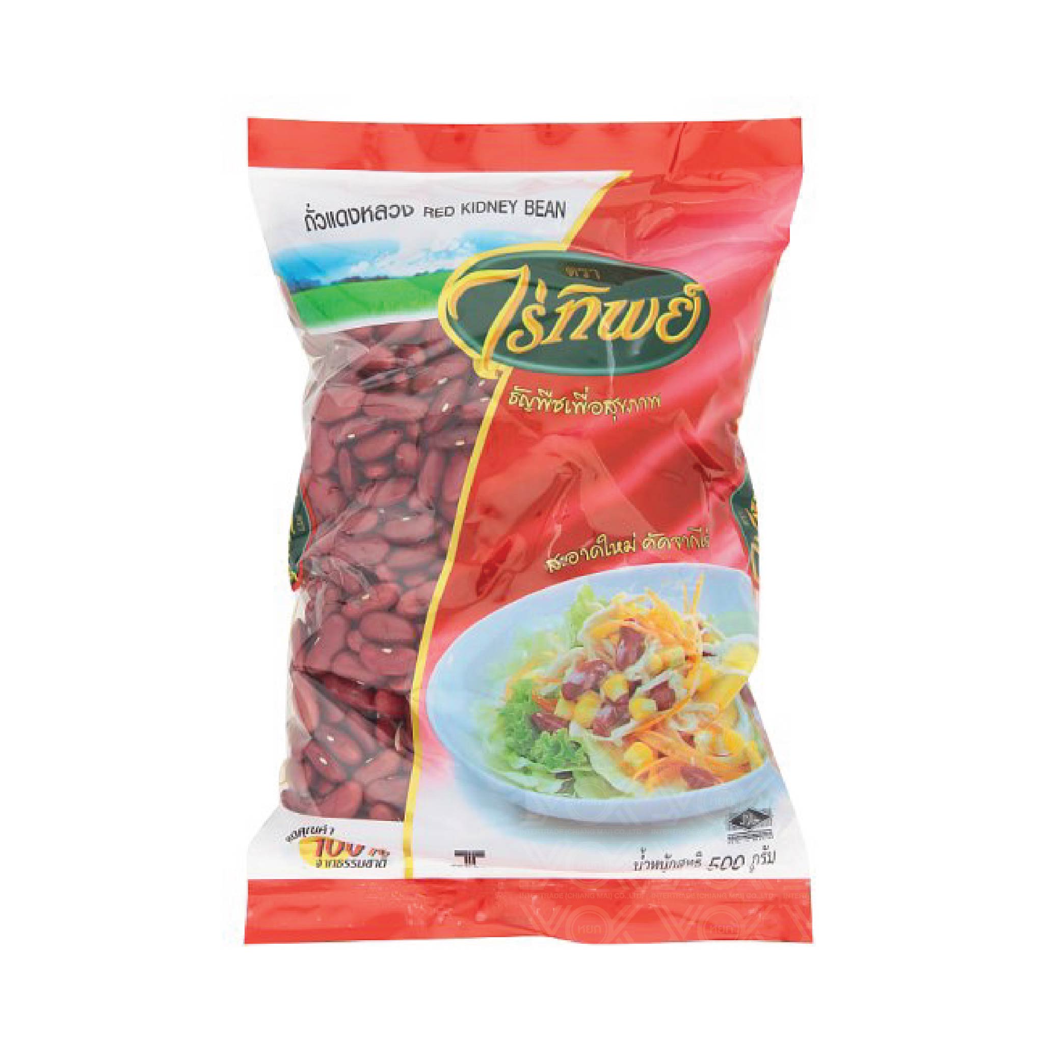 ถั่วแดงหลวง ตราไร่ทิพย์ ขนาด 500 g. Rai Thip Brand Kidney Beans 500 g. (08-0091)