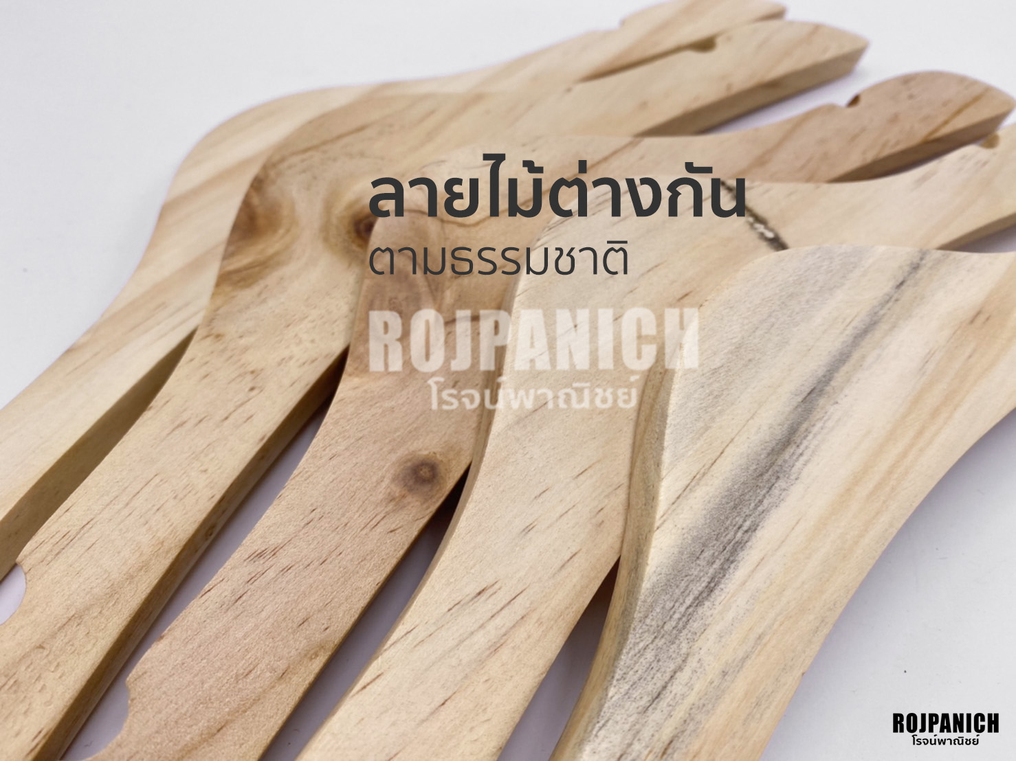 ไม้แขวนA1เด็ก