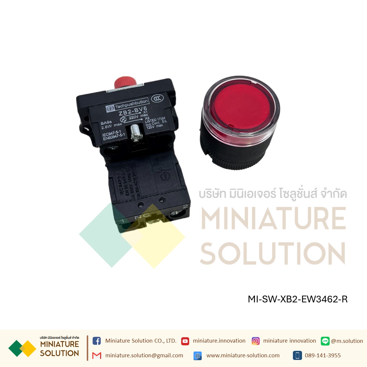 สวิทซ์กดติด ปล่อยดับ แบบมีหลอดไฟ 220VAC สวิทซ์ปุ่มกด Push button switch 22มิล 3A (กดไม่ล็อค) สีเขียว แดง เหลือง NO