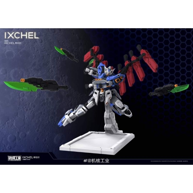 Mecha Core Industry - 1/100 IXCHEL