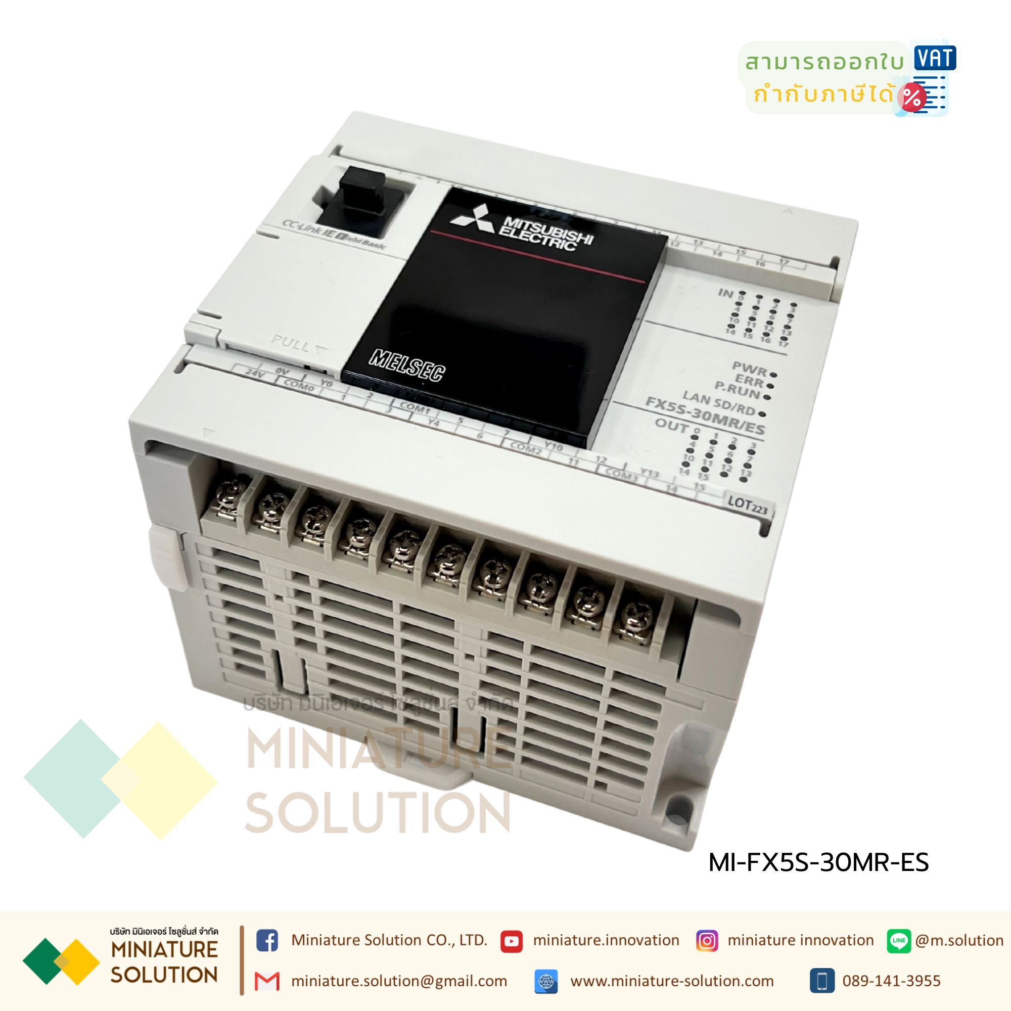 FX5S-30MR/ES FX5S CPU Module, 16 points DC input / 14 points relay output, Power supply 220VAC