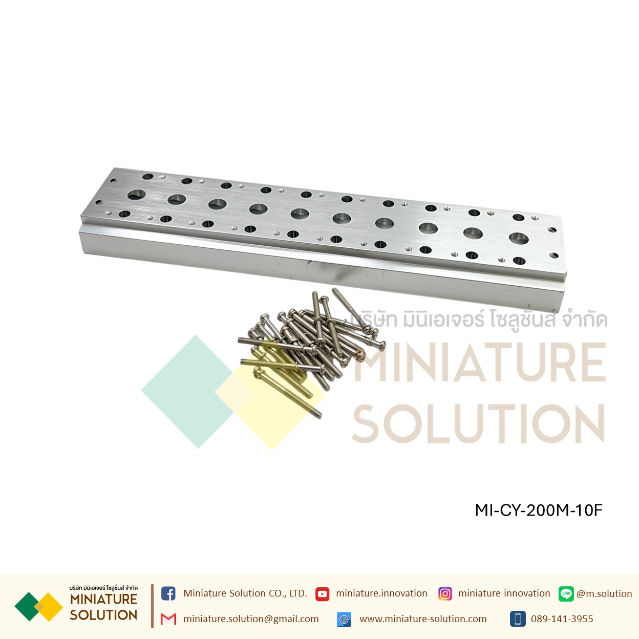 Manifold แมนิโฟล์ด ฐานตั้งวาล์ว รุ่น 200M ฐาน SOLENOID VALVE 200M Air Valve ขนานเกลียว 1/4" (200M-2F 3F 4F 5F 6F 8F 10F)