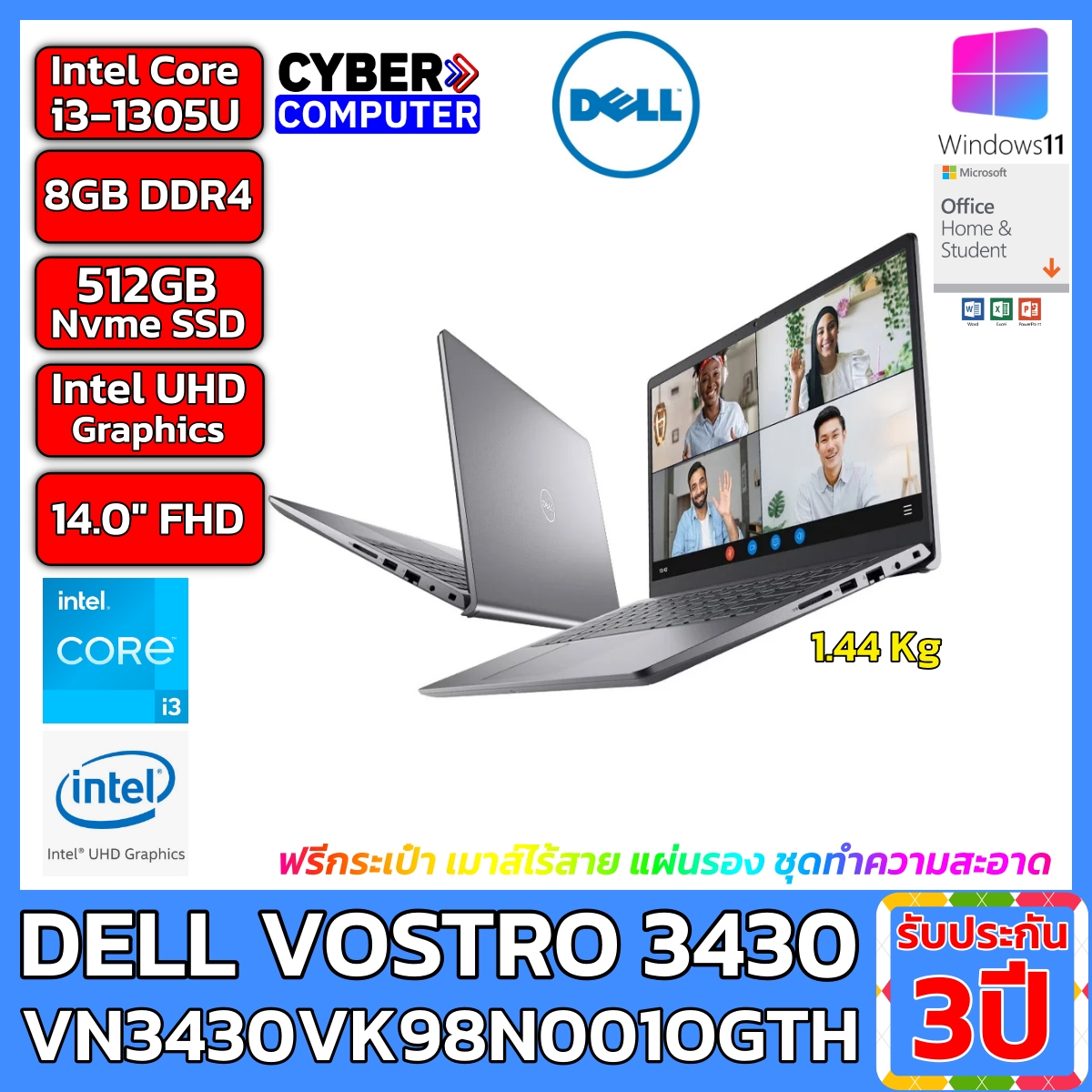 Notebook Dell Vostro 3430-VN3430VK98N001OGTH Intel i3-1305U