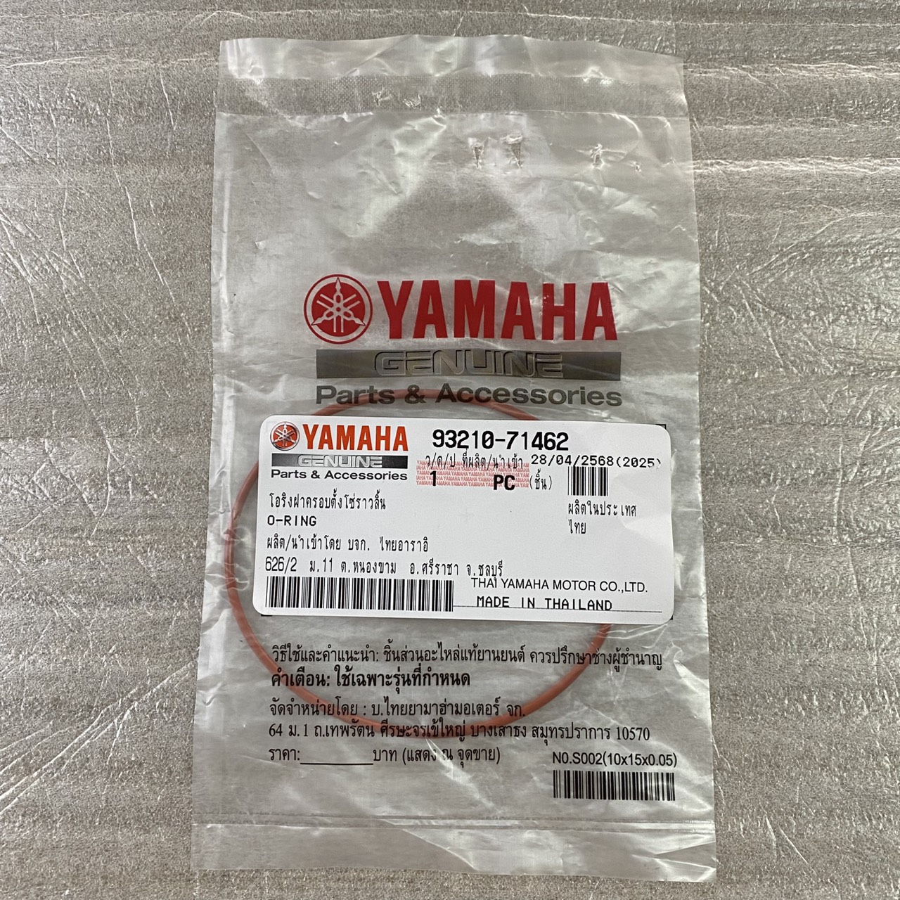 โอริงฝาครอบตัวโซ่ราวลิ้น สำหรับรุ่น MIO อะไหล่แท้ YAMAHA 93210-71462