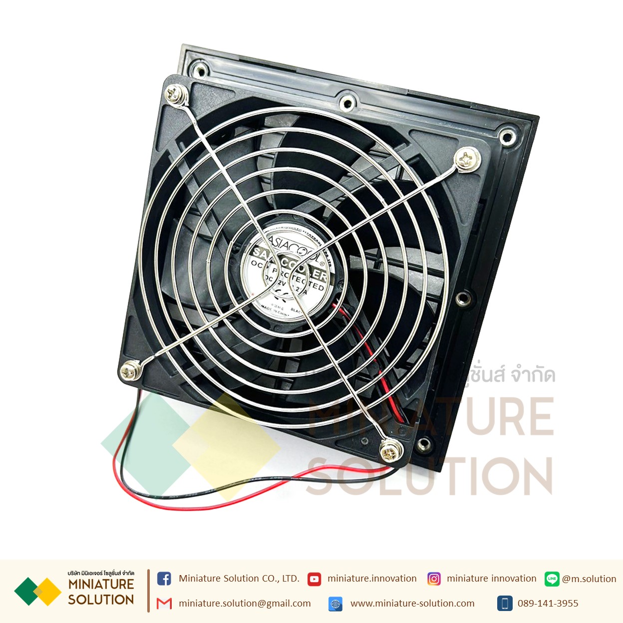 พัดลมระบายความร้อนในตู้คอนโทรล Fan with Filter (Size 148.5x148.5x28 mm. / Hole Size 122x122mm / ขนาดพัดลม 120x120x25 mm / Model AS12025B12B3-12V black net / DC12V / ZL803 )