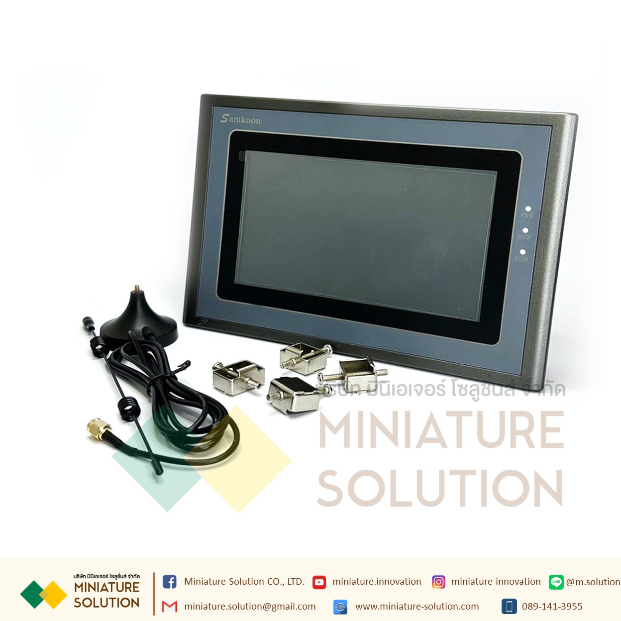 AK-070AW SAMKOON AK-070AW HMI 7.0" (WIFI)
