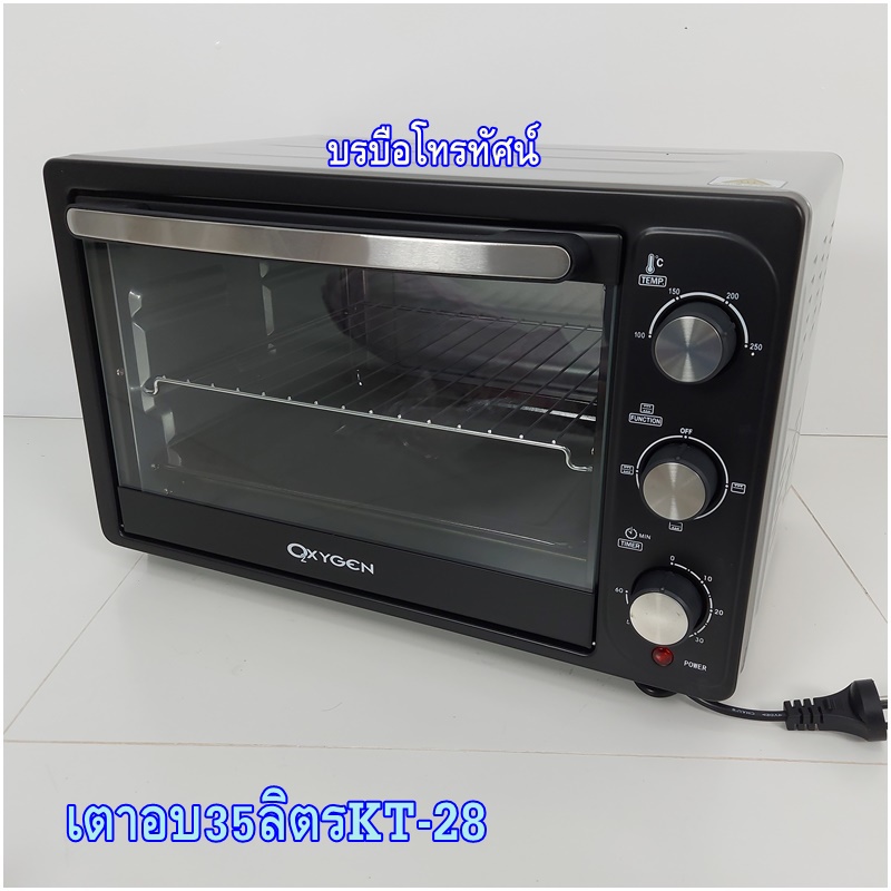 ไมโครเวฟ เตาอบไมโครเวฟ เตาไฟฟ้า เตาอบขนมปัง เตาอบอาหาร