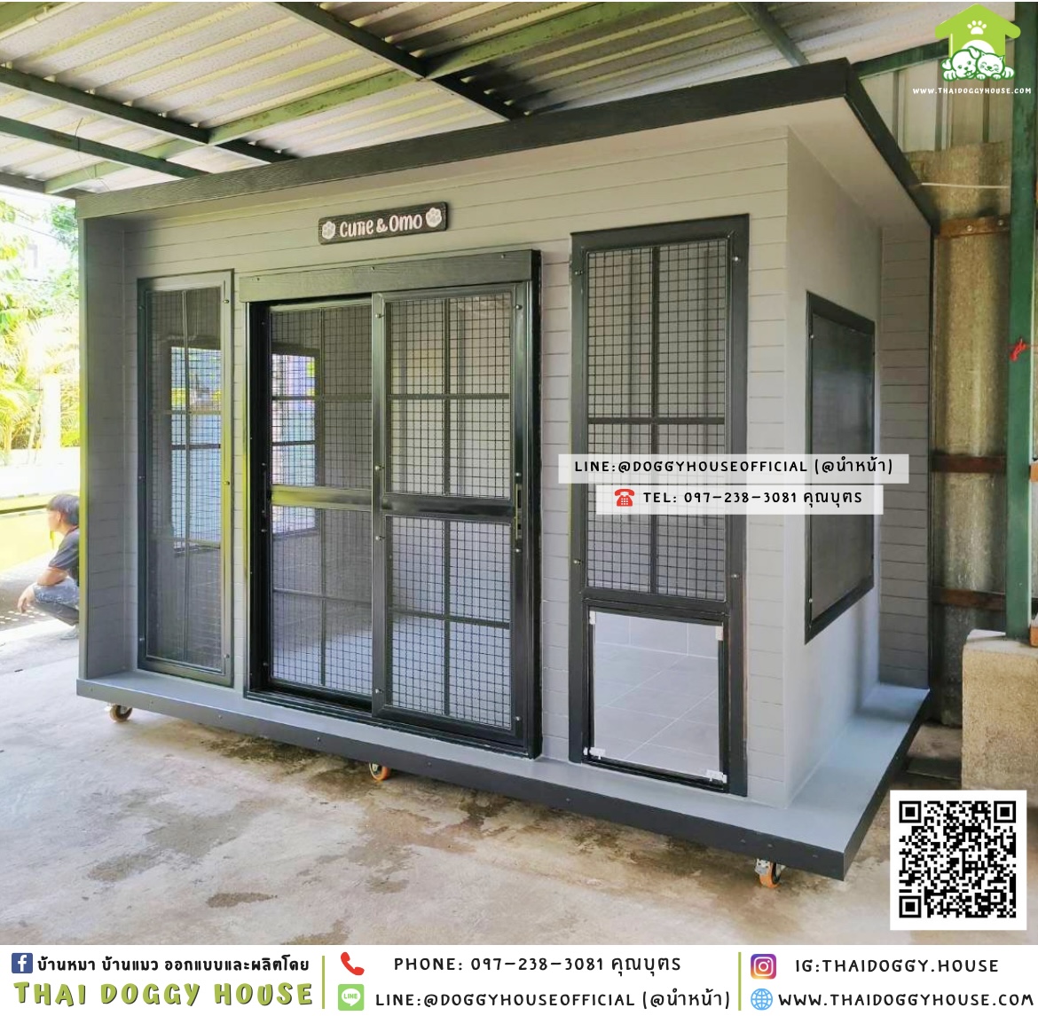 บ้านหมา ติดพัดลม มีมุ้งลวด + ตะแกรงเหล็ก แบบบ้าน 𝐁𝐨𝐱 𝐬𝐭𝐲𝐥𝐞 🏡🖤