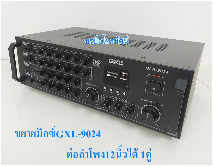 เครื่องเสียง เครื่องขยายเสียงสเตอริโอ ไฟAC โฮมเธียเตอร์