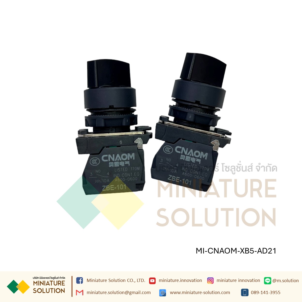 XB5-AD สวิตช์ซีเลคเตอร์ Harmony XB5, Selector Switch, Plastic Black 1NO 2NO CNAOM Ø22mm