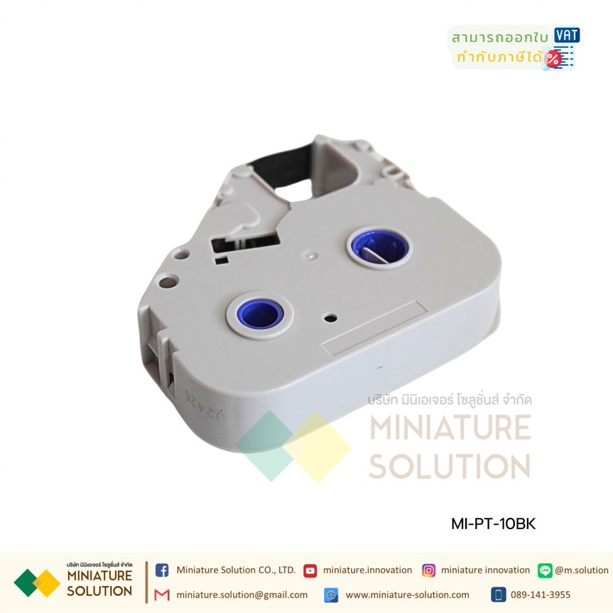 ตลับหมึก สีดำ PT-10BK สำหรับ เครื่องพิมพ์ปลอกมาร์คสายไฟ PUTY PT-1010 Label Printer Wire Marker เครื่องพิมพ์สติ๊กเกอร์ เครื่องปริ้นปลอกสายไฟ