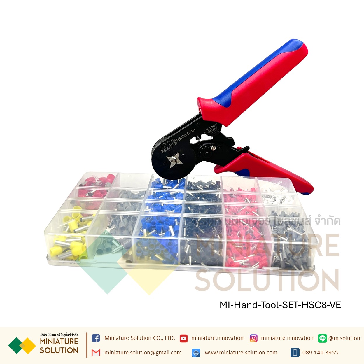 คีมย้ำหางปลาเข็ม หางหนู แบบจิก คีมย้ำหัวสายไฟ คีมย้ำหางปลาเปลือย หัวตัวยู แบบย้ำมือ VE tube-type pre-insulated terminal set พร้อมหางปลาเข็ม 1200 ชิ้น (SET HSC8 6-4A)