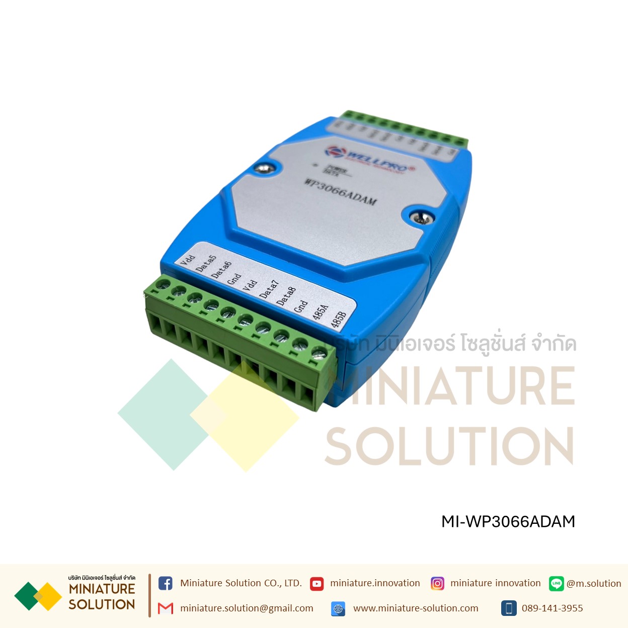 Wellpro Electrical Technology RS485 MODBUS RTU 8DI/8DO 6AI/4DI/4DO AI 4-20MA 3AO 8DS NPN 3VO 0-10V DC0~10V แบบวัดกระแส