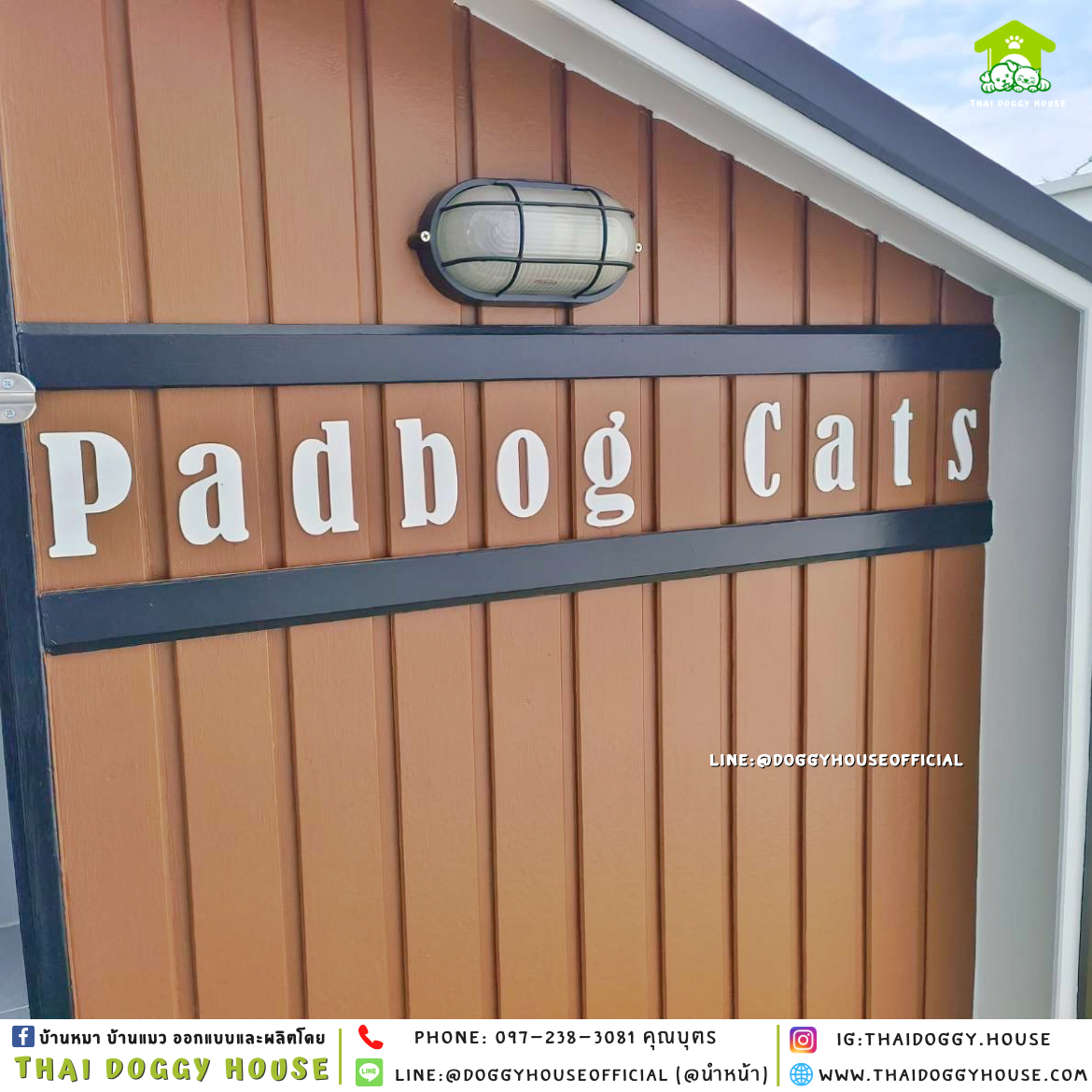 บ้านหมา แบบบ้าน 𝑵𝒐𝒓𝒅𝒊𝒄 𝒔𝒕𝒚𝒍𝒆