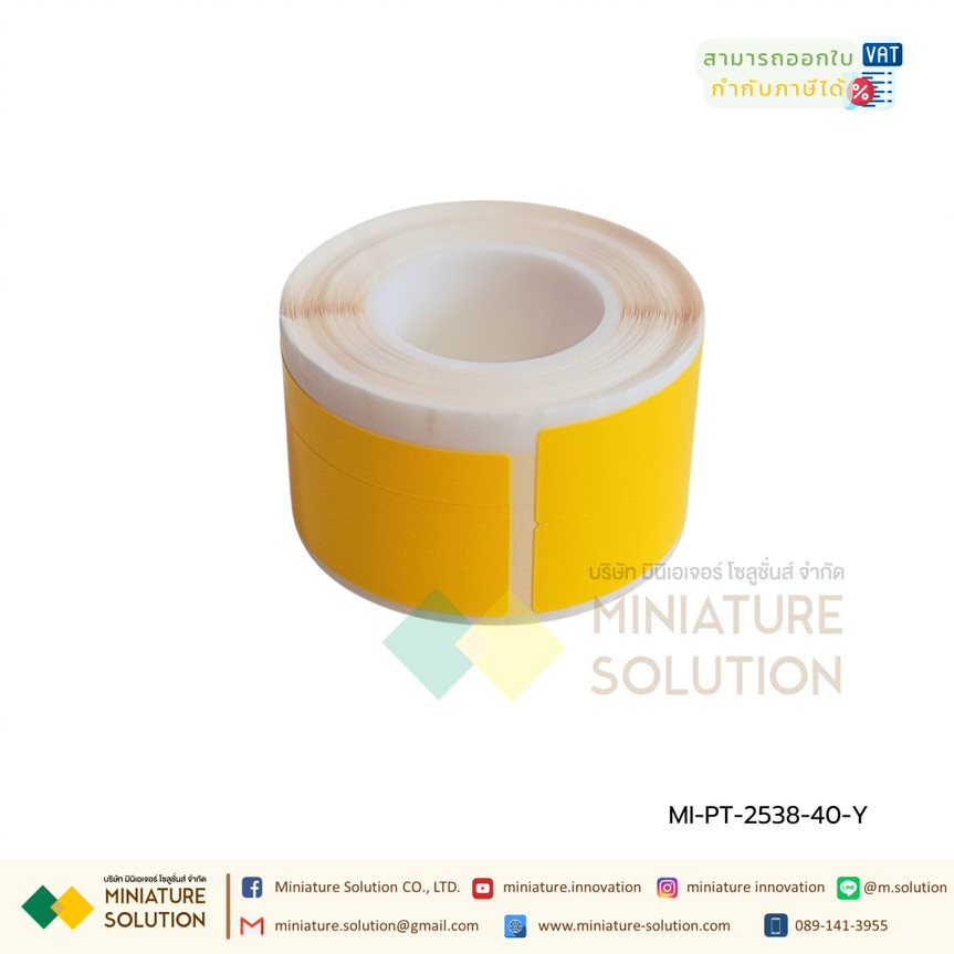 PT-50DC General sticker 51dc/KR80/50/56DC/82 thermal cable label sticker (2538+40 yellow 100 sheets knife type/F type)