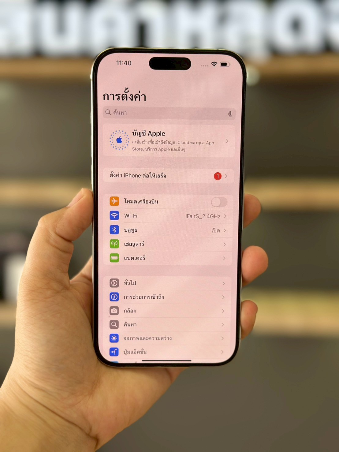 iPhone 16 Pro Max 256GB White Titanium