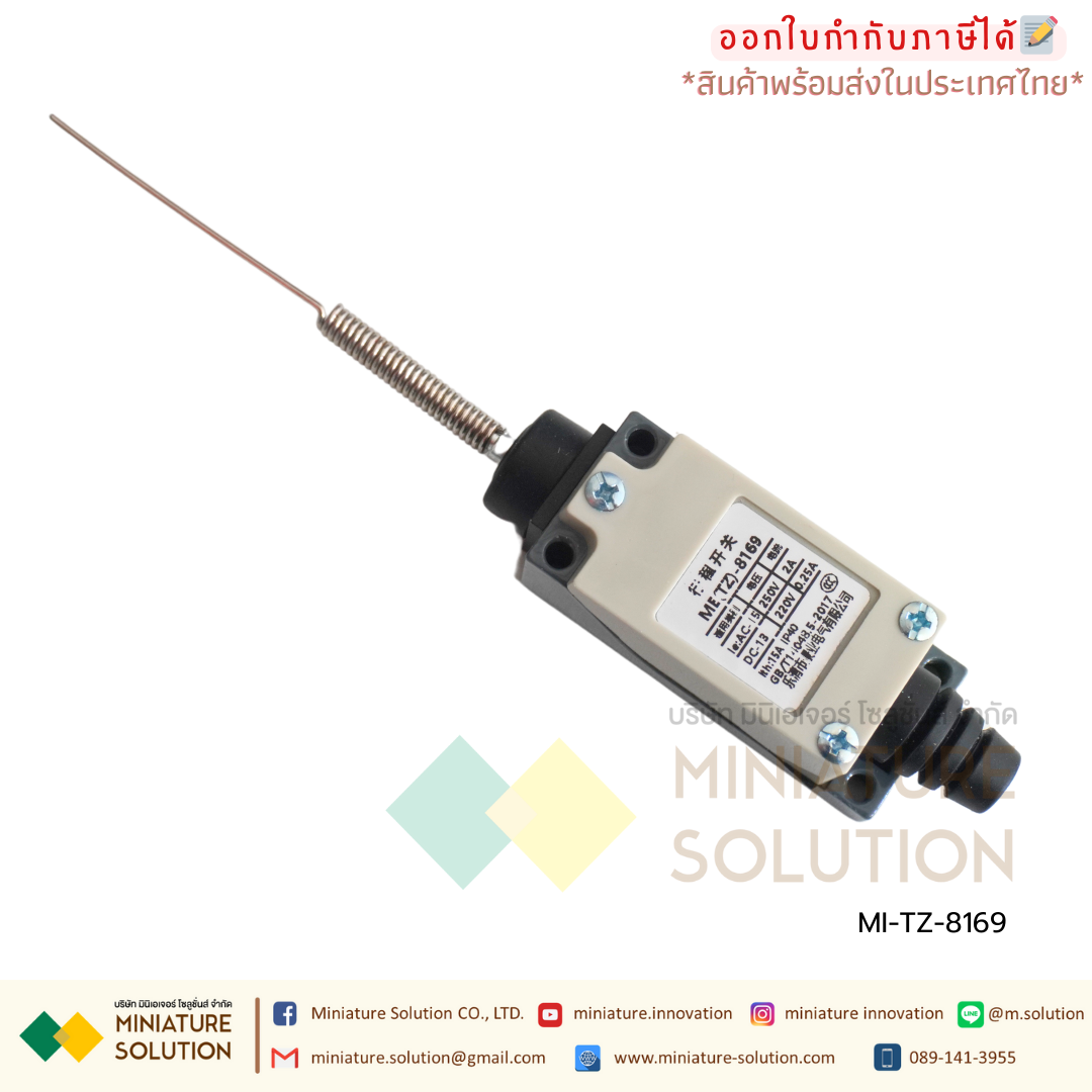 ลิมิตสวิตช์ LIMIT SWITCH CNAOM 5A250VAC ไมโครสวิตซ์ รุ่น TZ8104/8107/8108/8111/8112/8122/8166/8169/9101