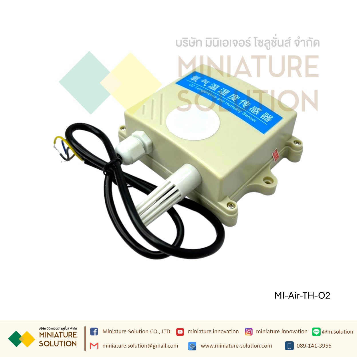 3in1 O2 + temperature and humidity