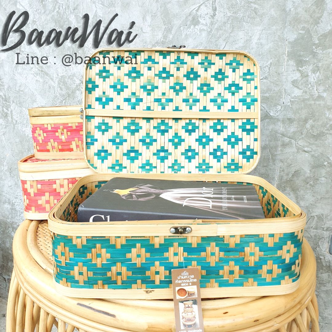 กล่องไม้ไผ่สาน ลายข้าวหลามตัด