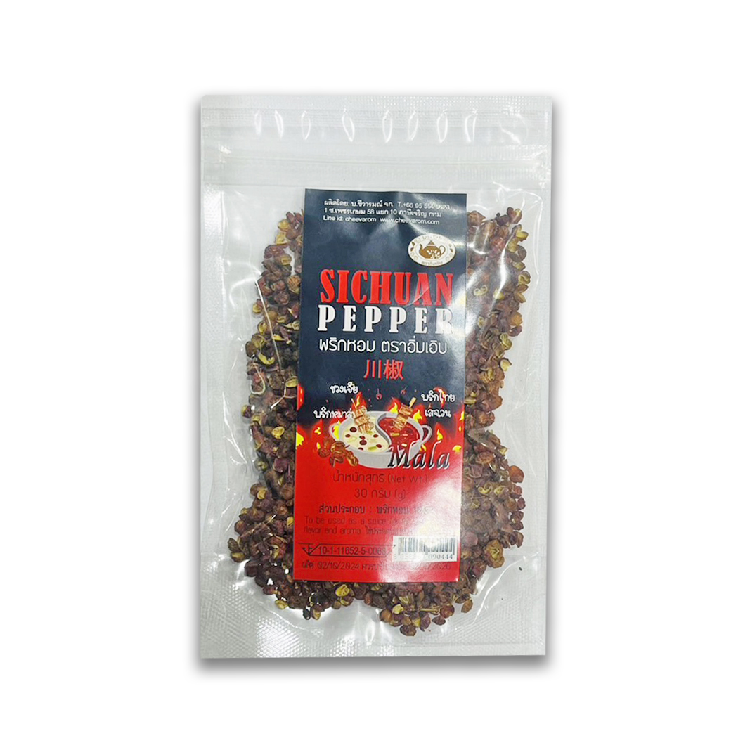 พริกหอมป่น 100 % ตรา อิ่มเอิบ 30 g. (05-8879)