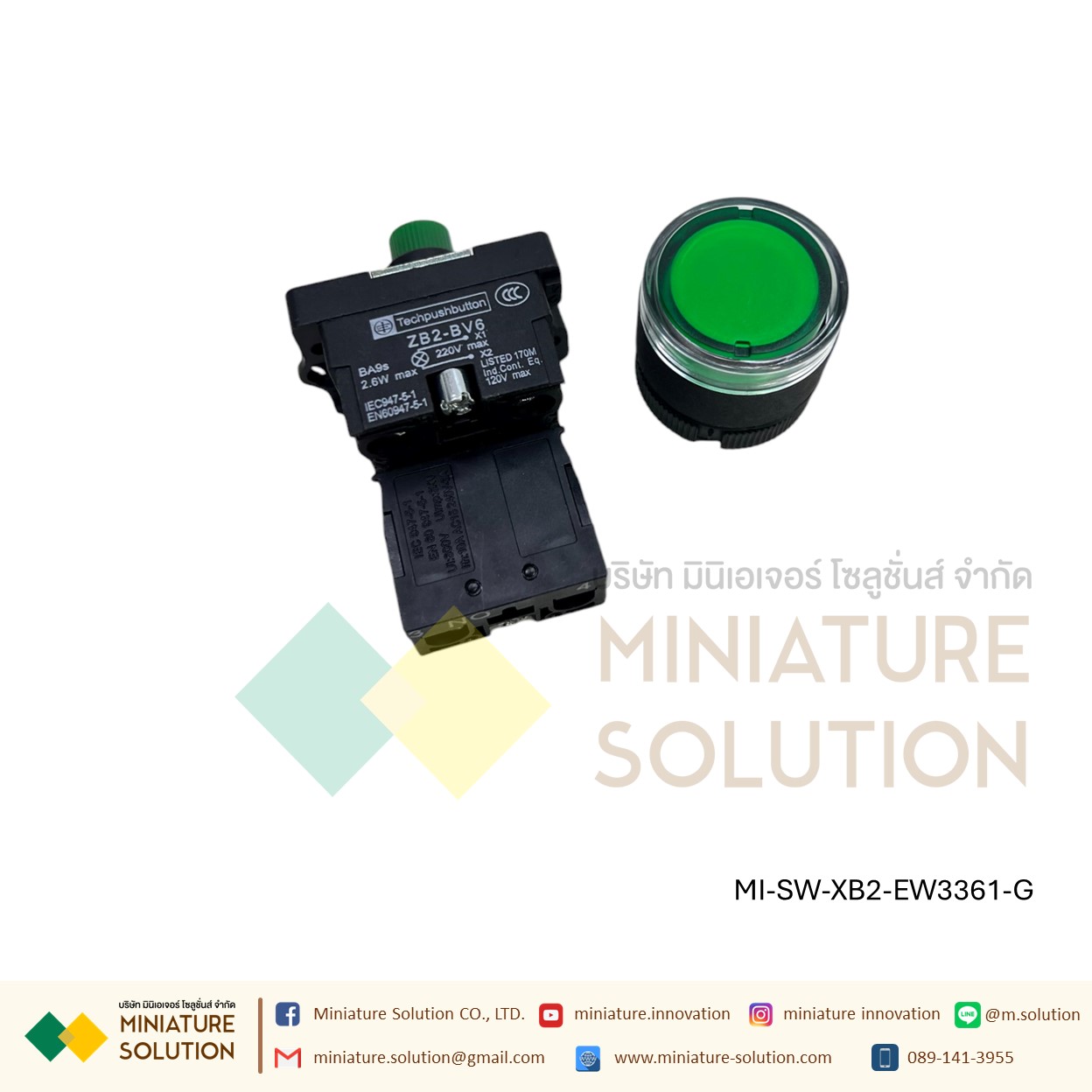 สวิทซ์กดติด ปล่อยดับ แบบมีหลอดไฟ 220VAC สวิทซ์ปุ่มกด Push button switch 22มิล 3A (กดไม่ล็อค) สีเขียว แดง เหลือง NO