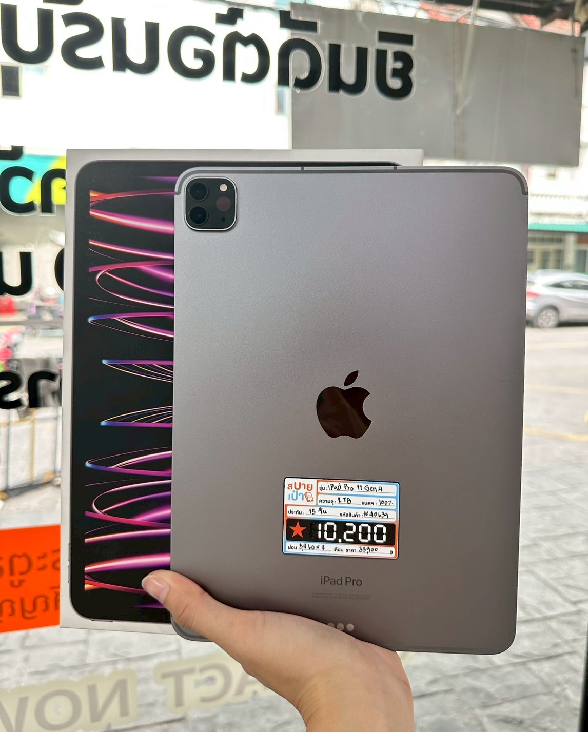 iPad Pro 11" Gen4 2TB Wi-Fi+Cellular Space Gray