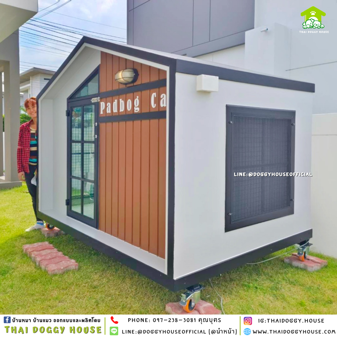 บ้านหมา แบบบ้าน 𝑵𝒐𝒓𝒅𝒊𝒄 𝒔𝒕𝒚𝒍𝒆