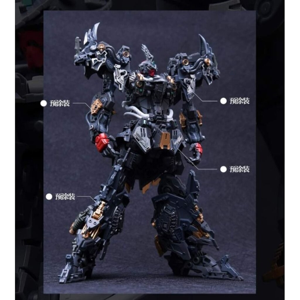 In Era : 1/100 Lizard