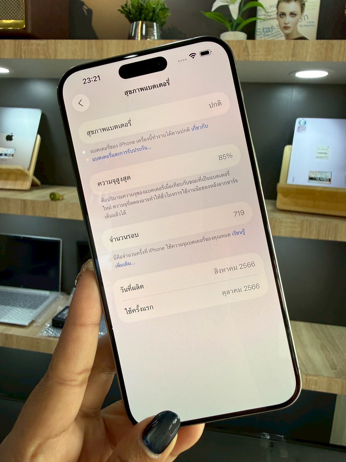 iPhone 15 Pro Max 1TB Natural Titanium