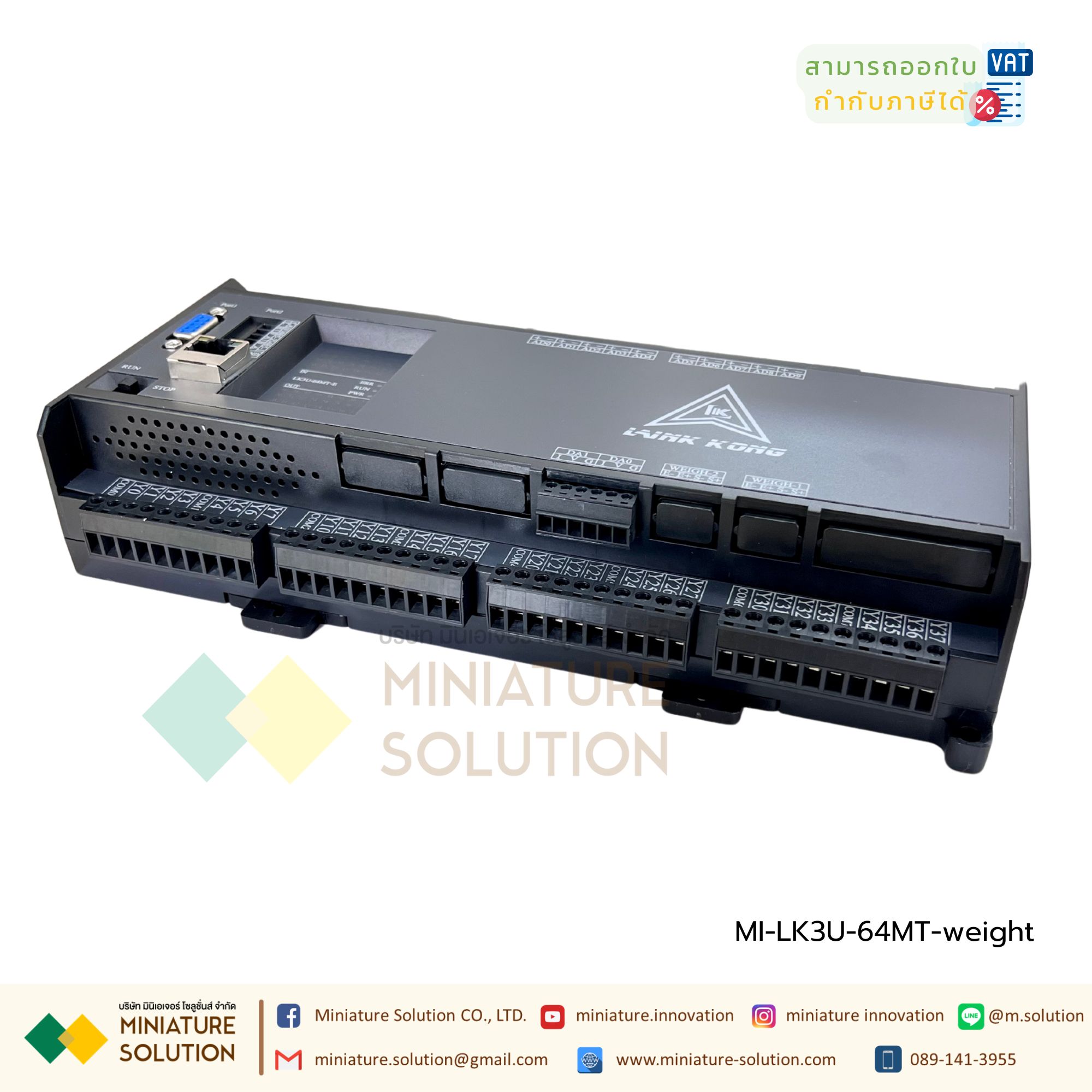 PLC LK3U-64MT-10AD-2DA-weight Mitsu GXwork weight (มีช่องวัด Load Cell)