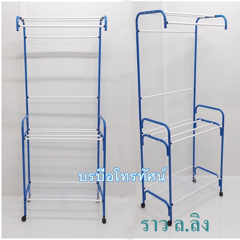 ⛅️ราวตากผ้า2ชั้น มีล้อ ทรงA ราวตากผ้าโครงเหล็กหนาแข็งแรงรับน้ำหนักผ้าได้เยอะ