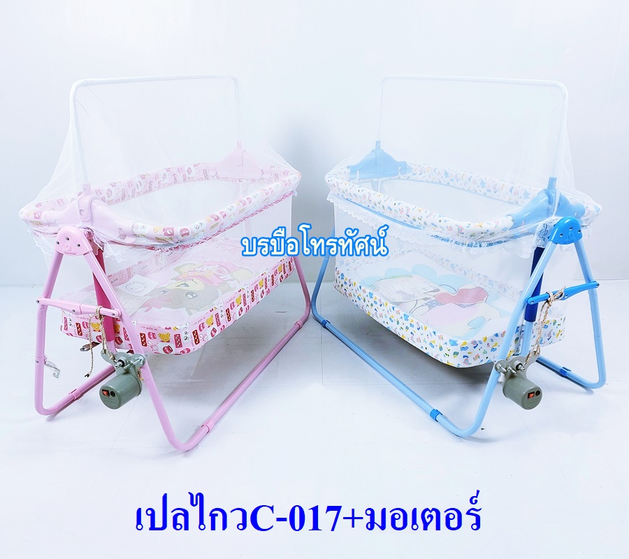 เปลไฟฟ้ามอเตอร์100กก. เปลพับได้ขนาดกลาง