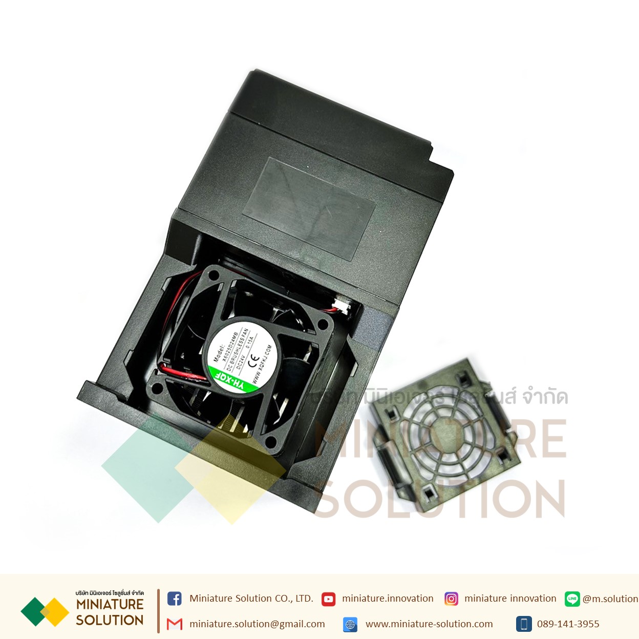 SAKO SKI70 STANDARD MINI VFD อินเวอร์เตอร์ รุ่นมาตรฐาน ตัวแปรความถี่ สำหรับมอเตอร์ ควบคุม ความเร็ว SAKO general vector inverter single three-phase 0.75/1.5/2.2/4/5.5/7.5kw (220 To 220 3เฟส) (4KW)