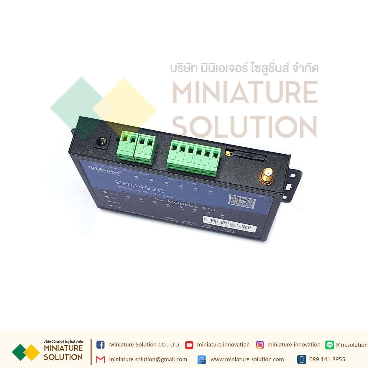 ZHC492C MQTT Gateway Modbus RS485 To GSM Modem 4DO 4DI 4AI RS485 iot-router 4G MODBUS RTU (ZHC492C)