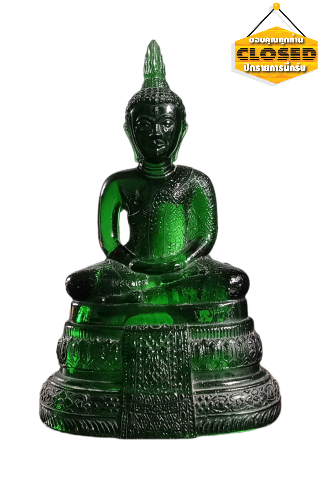พระแก้วมรกต 25 พุทธศตวรรษ ปี2500 สีเขียว หน้าตัก 5 นิ้ว
