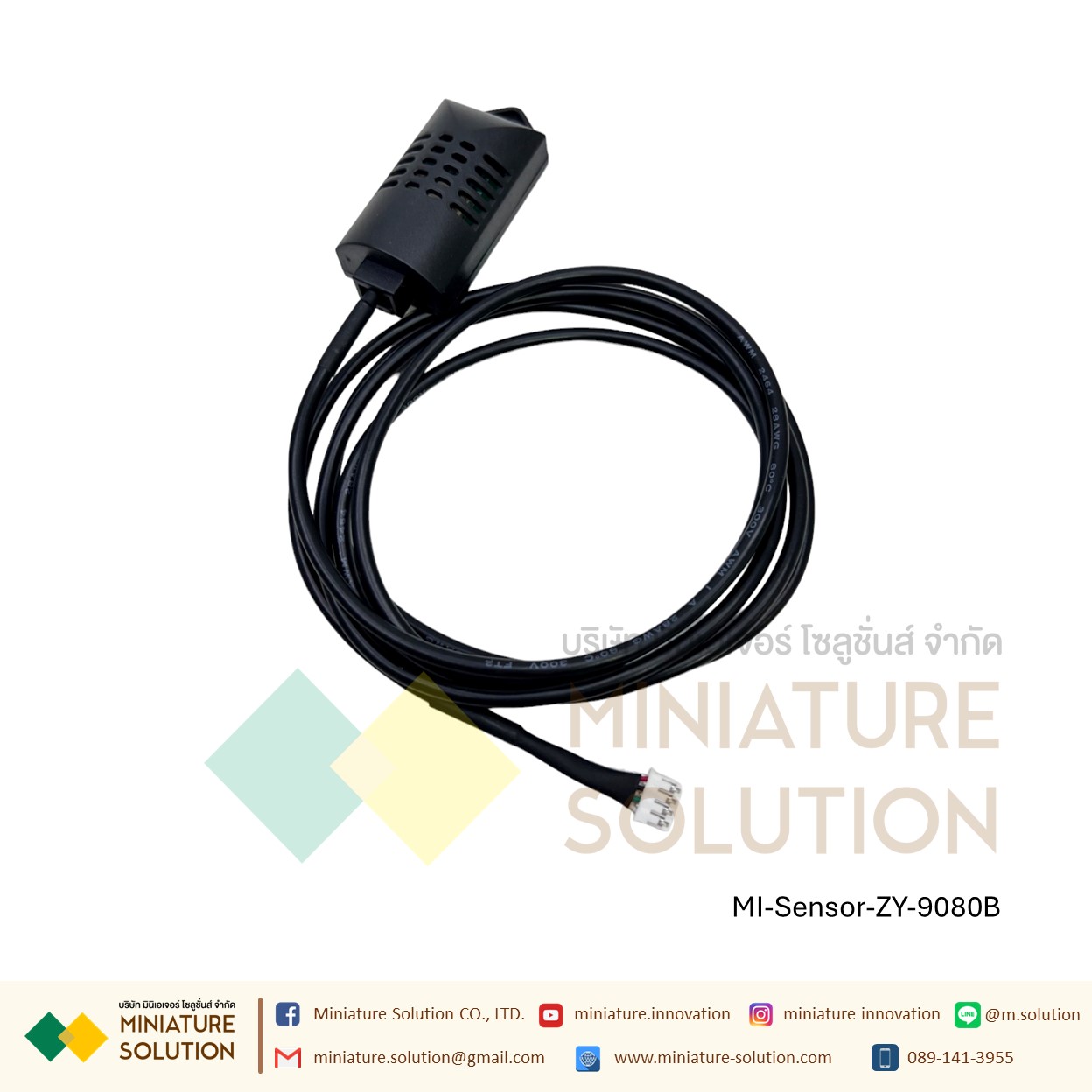 ZY-9080B digital temperature and humidity controller Module โมดูลควบคุมอุณหภูมิ ความชื้น+เซนเซอร์สำหรับ ZY-9080B SHT20