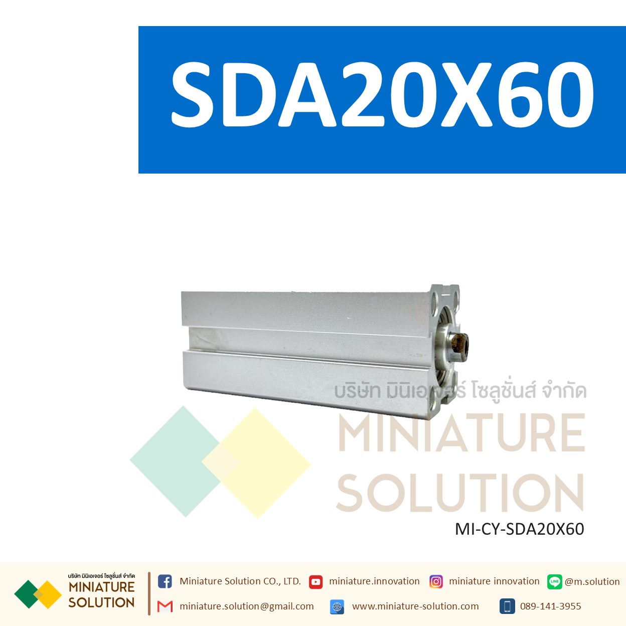 กระบอกลม SDA 20 กระบอกลมคอมแพค แบบมีแม่เหล็ก SDA Series COMPACT CYLINDER (SDA20X50/55/60/65/70/75/80/85/90/100)