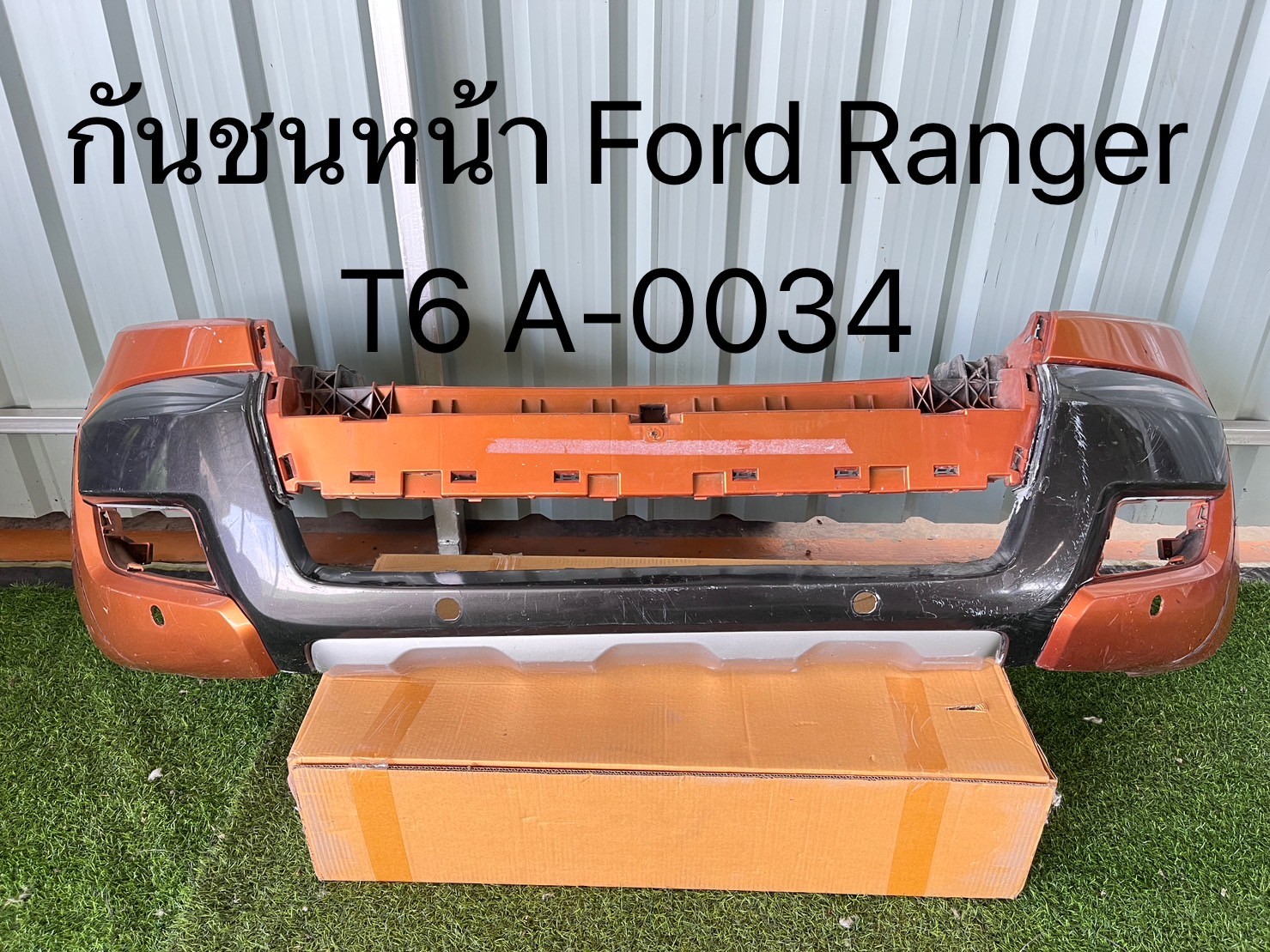 กันชนหน้า Ford Ranger T6