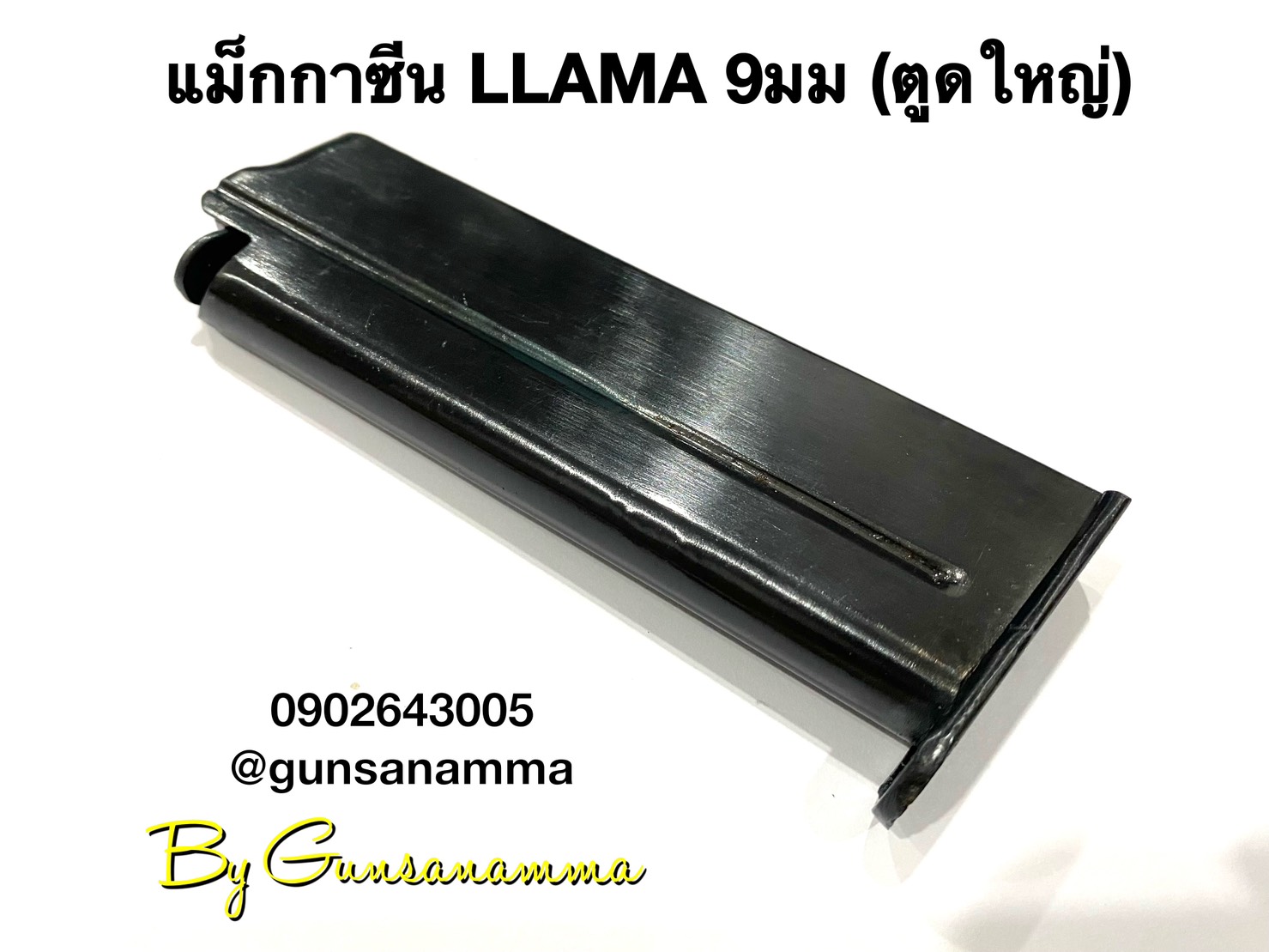 แม็กกาซีนปืน(Magazine) LLAMA 9Para/.38Super (ตูดใหญ่)
