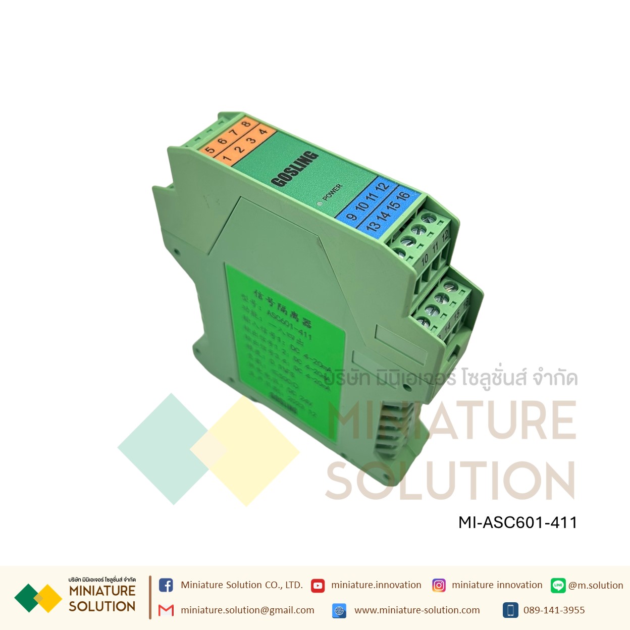 ASC601 Analog Isolator 24VDC สัญญาณอะนาล็อก 4-20mA เข้า 1 ออก 2 ช่อง Isolator One in two out 4-20mA/4-20mA GOSLING กล่องสีเขียว