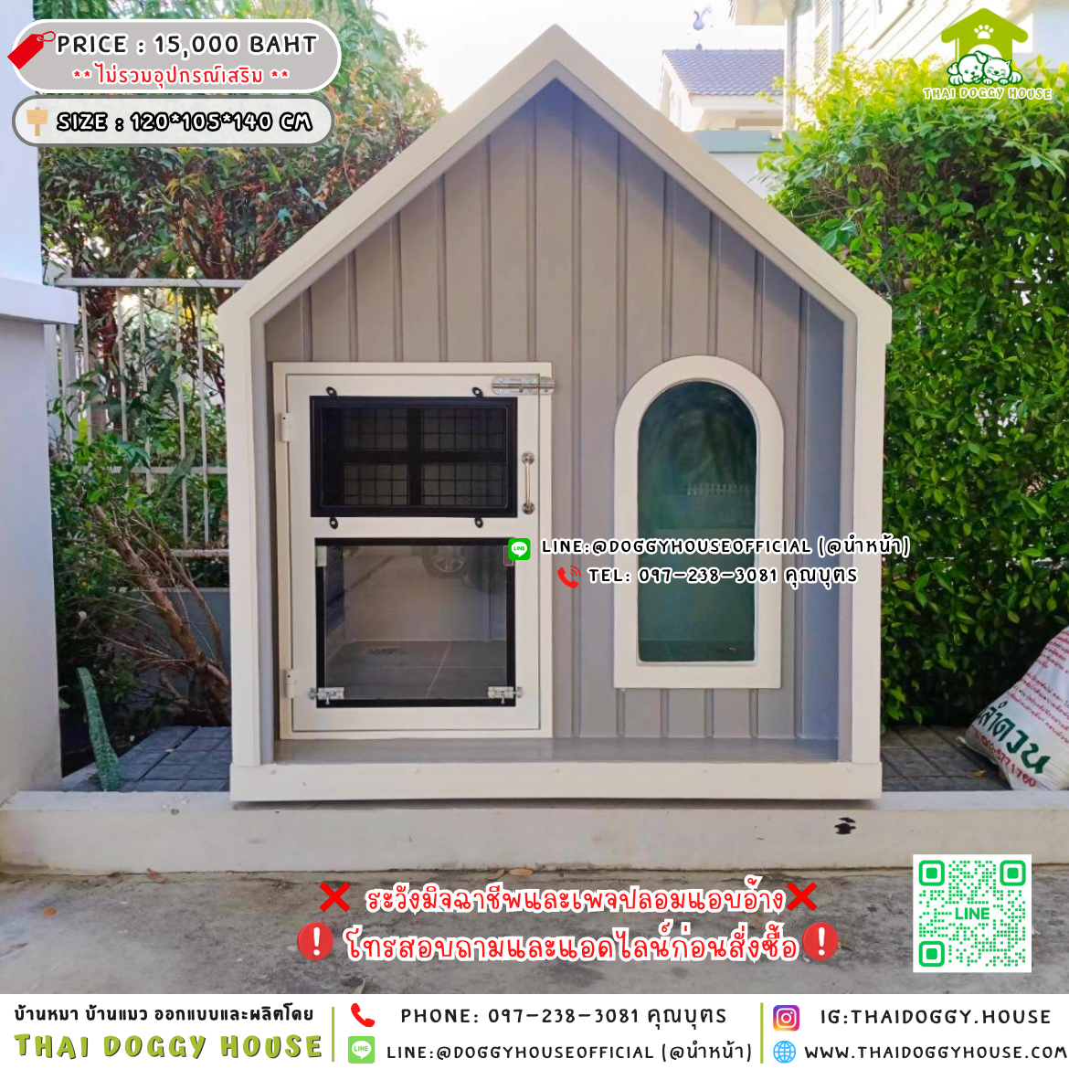 🏡บ้านหมา แบบพัดลม 𝐌𝐢𝐧𝐢𝐦𝐚𝐥 𝐧𝐨𝐫𝐝𝐢𝐜 𝐬𝐭𝐲𝐥𝐞✨