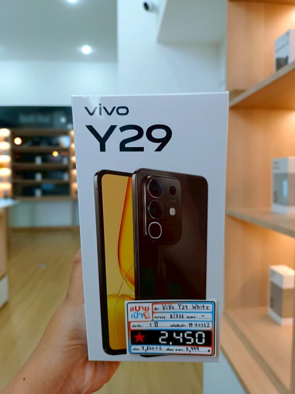 VIVO Y29 (8+256GB) White (มือ1)