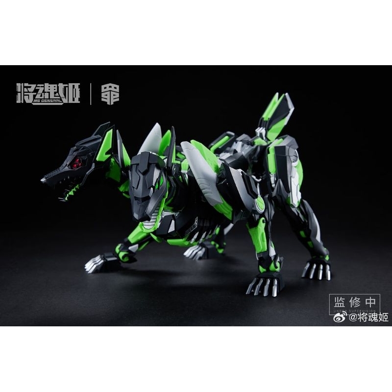MS General - 1/10 SIN-03 Jealousy - Envy