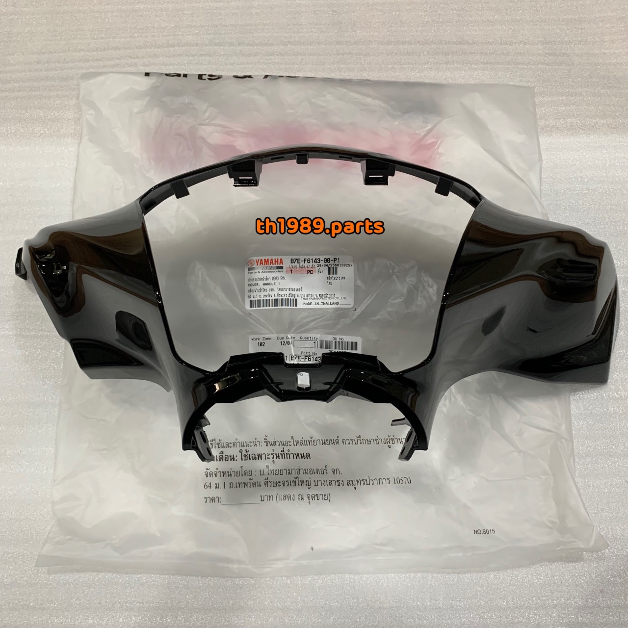 (UBS เท่านั้น) B7E-F6143-00-P1 ฝาครอบไฟหน้าสีดำเงา (0903, SMX) FINN UBS 2020 อะไหล่แท้ YAMAHA