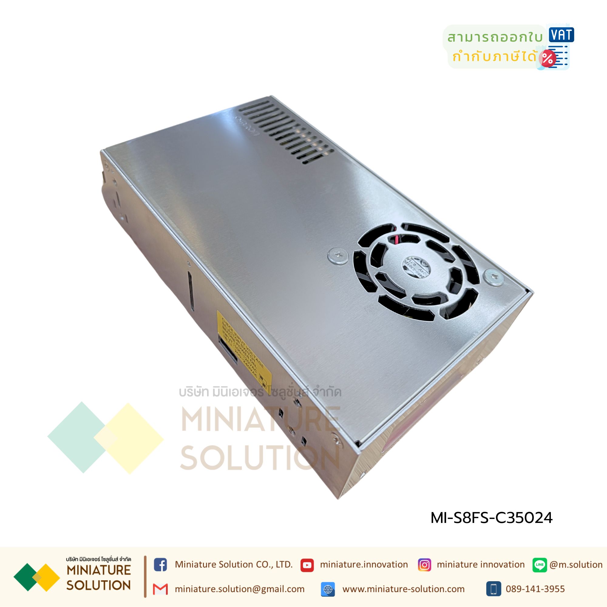 Switching Power Supply OMRON สวิชชิ่ง เพาเวอร์ซัพพลาย หม้อเเปลงไฟฟ้า S8FS-C35024 DC-24V 14.6A