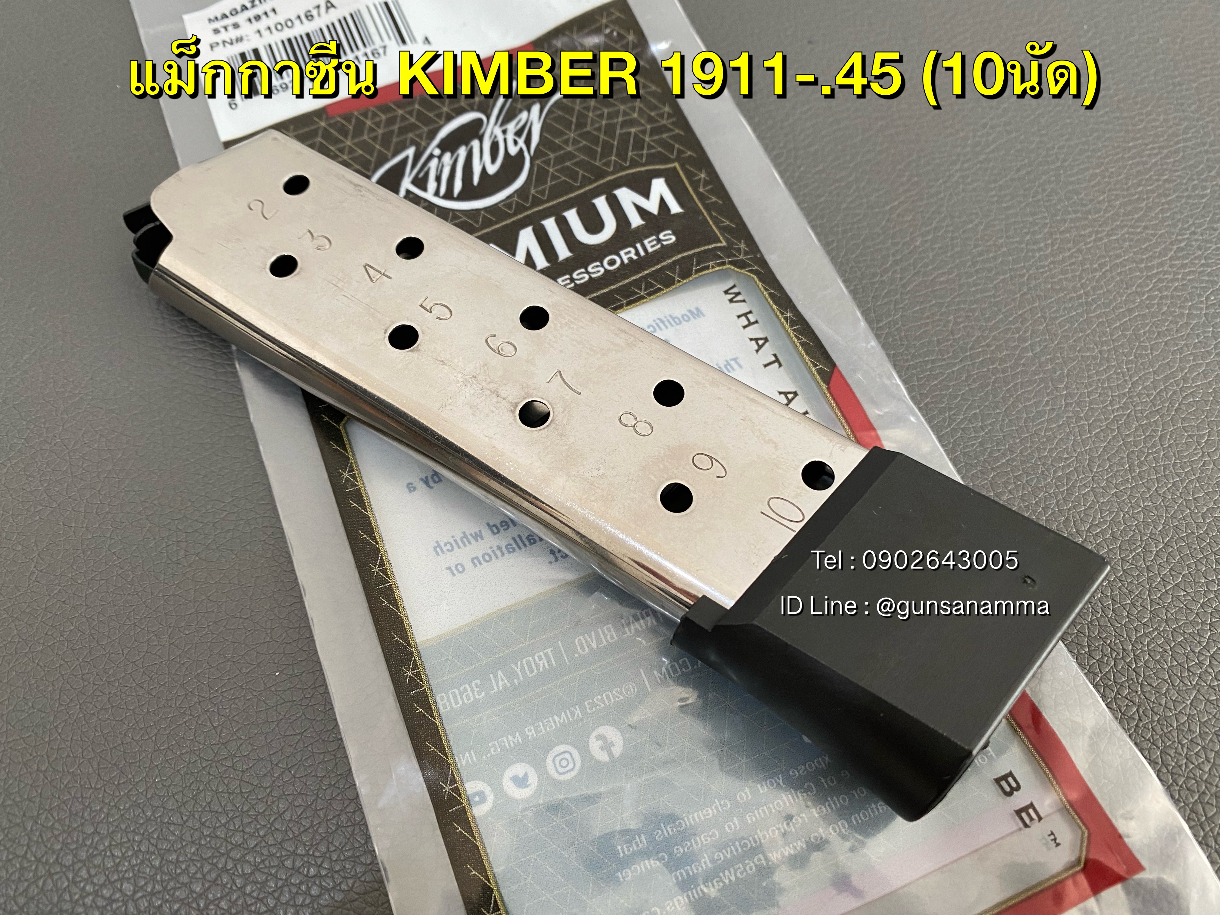 แม็กกาซีนปืน (MAGAZINE) KIMBER 1911-.45 (10นัด)